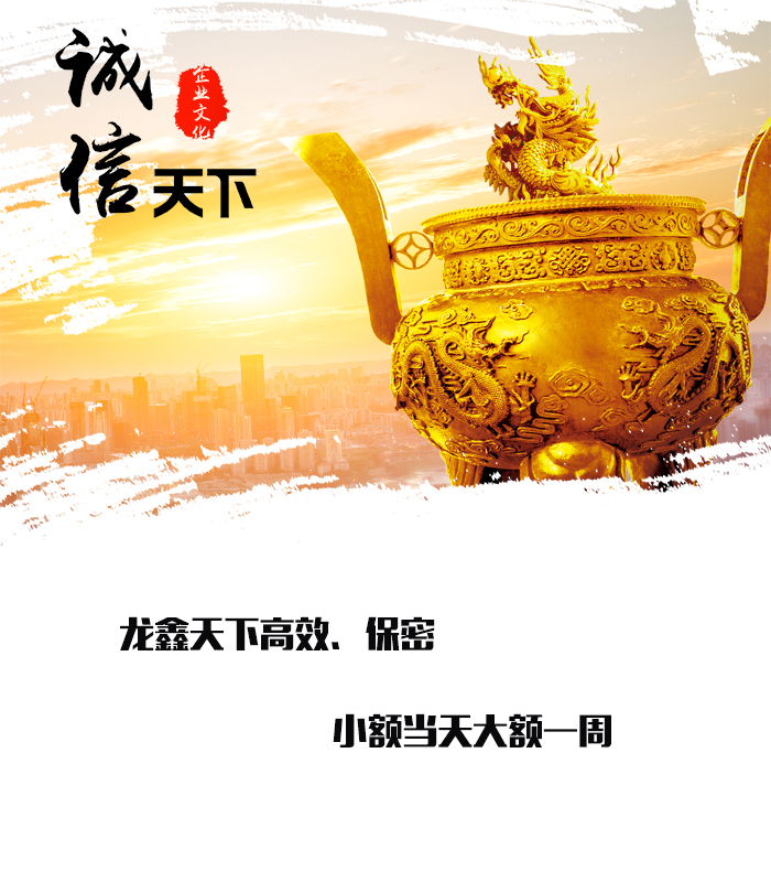 镇巴要债公司